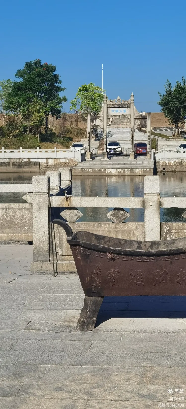 芦苞拜北帝品河鲜